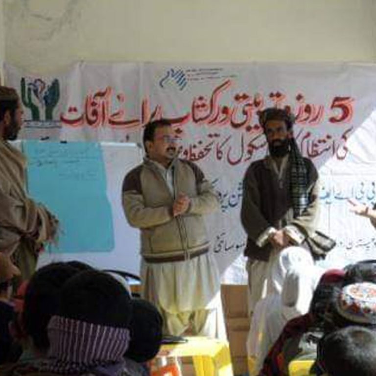 PPAF Funded COVID-19 Emergency Response Program